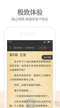 爱游戏app官网在线登陆